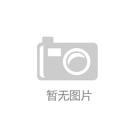 betway亚洲唯一官方入口_CES2019开展前夕，一大波新品已袭来！